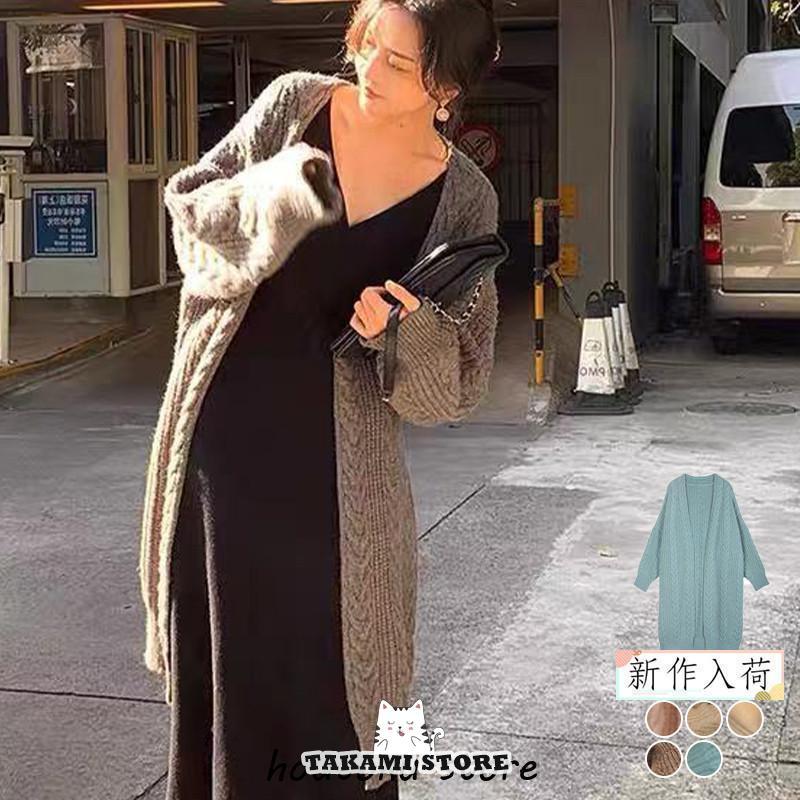 新品 【 迅速な出荷 】カーディガン レディース ニットカーディガン ロング丈【girl shop】