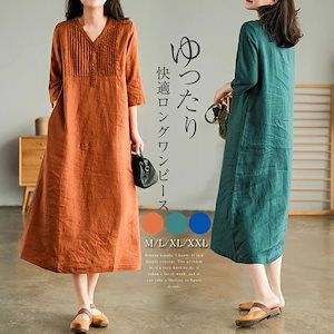 【20点セット】無料ワンピース ロングワンピース 綿麻 シャツワンピース Vネック 長袖 Aライン 無地 大きいサイズ レディース 春秋 ゆったり ロング丈 きれいめ 体型カバー ワンピ カジュアル