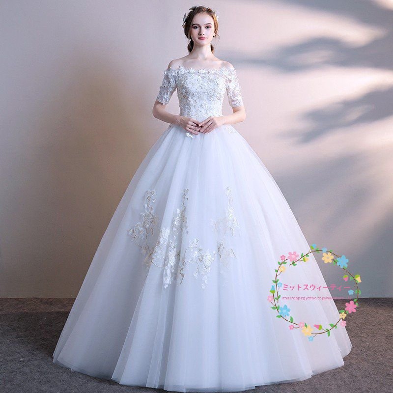 ウエディングドレス マタニティ エンパイア 安い 白 ウェディングドレス半袖 結婚式 花嫁 披露宴