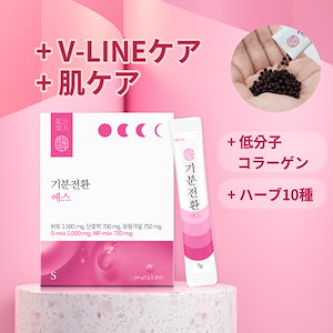 Qoo10] ヘルスヘルパー 【新商品】 痩せる ドリンク ダイエット