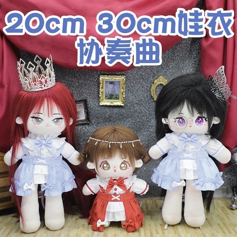 レトロスーツロリータドール服人形綿人形cmcm服