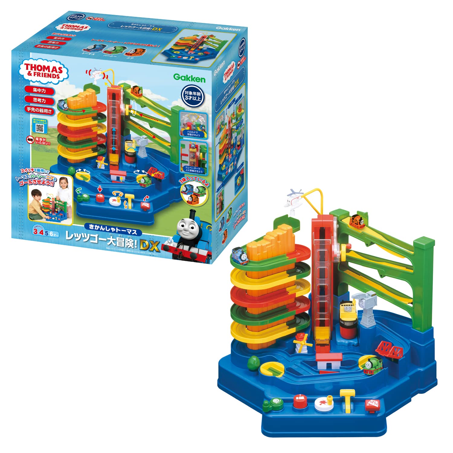 学研 きかんしゃトーマス レッツゴー大冒険！DX (対象年齢3歳以上) 83692
