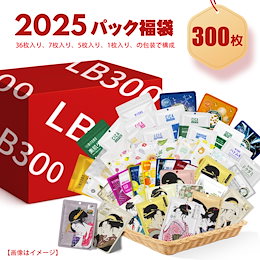 美友 ミトモ フェイスマスク フェイスパック 700枚 まとめ売り 大特価 楽天市場】MITOMO ミトモ 福袋 Made in Japan メイド イン