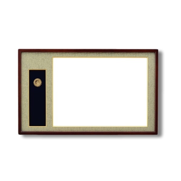 日本製 叙勲額/フレーム 勲記サイズ（595420mm） 化粧箱/黄袋入り 4888勲記勲章額