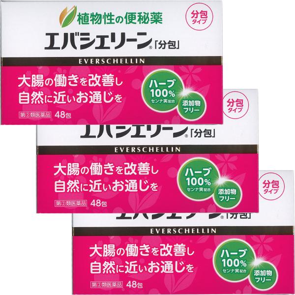 【第（2）類医薬品】 エバシェリーン 48包 3個セット