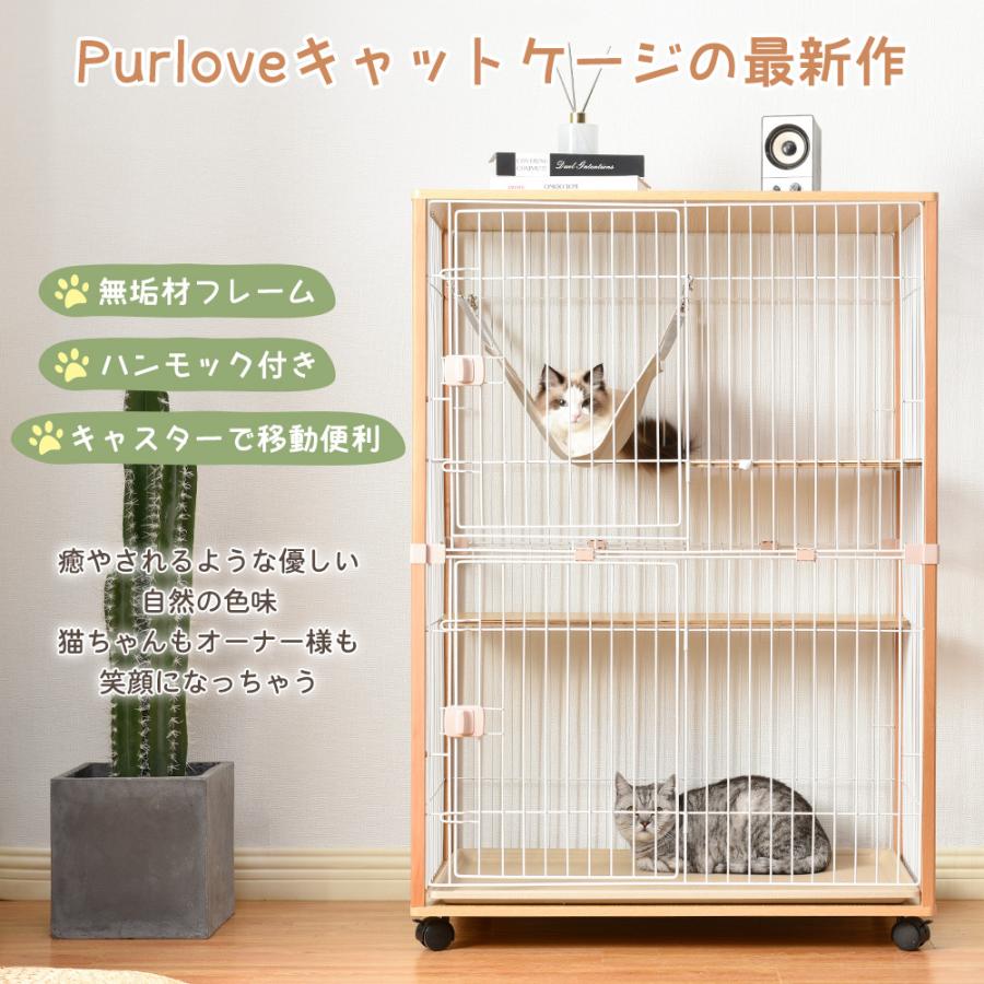 大人気再入荷 猫 ケージ ハンモック付 キャットケージ 2段 木製 二段 おしゃれ キャットハウス ネコ ハウス 多段 留守番 保護 脱走防止