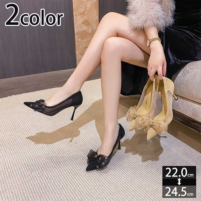 777円OFFクーポン ウェディングシューズ 7.5CMヒール 可愛い パンプス スエード メッシュ リボン OL靴 ぺたんこ 浅履き ドレスシューズ 通気性 ポインテッド 柔らかい ハイヒール バレ 10,005円