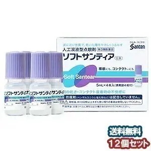 【第3類医薬品】 ソフトサンティア 5ml4本 12個セット