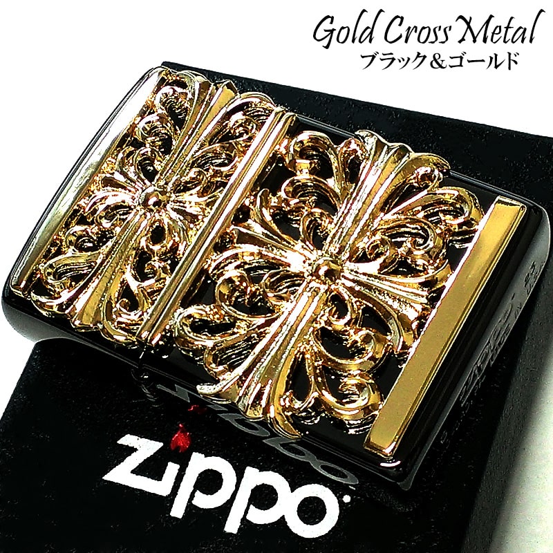ZIPPO ゴールドクロスメタル ジッポ ライター 十字架 かっこいい ブラック 重厚 おしゃれ 黒 金タンク アクセサリー メンズ ギフト プレゼント