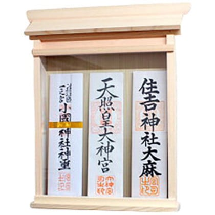 神棚の里 掛ける神棚 三社 お札立て 壁掛け 4,804円
