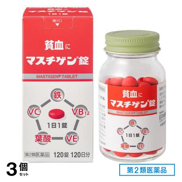 第２類医薬品 錠 120錠入 (120日分) 3個セット
