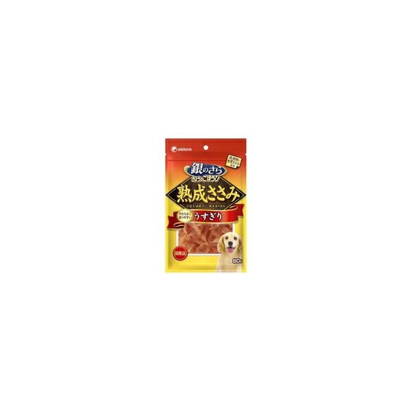 【1ケース】【お取り寄せ対象品】銀のさら きょうのごほうび 熟成ささみうすぎり 60g *36個