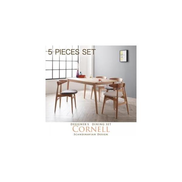北欧デザイナーズダイニングセット【Cornell】コーネル/ダイニング5点セット(テーブル+チェアA4脚) W150 87,340円