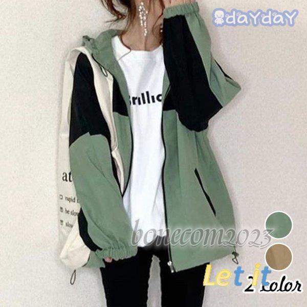 コート ロング丈 秋冬用 レディース アウター 暖かい 防風防寒 ファー付フード オシャレ配色 大きいサイズ 軽量 着痩せ 運動着