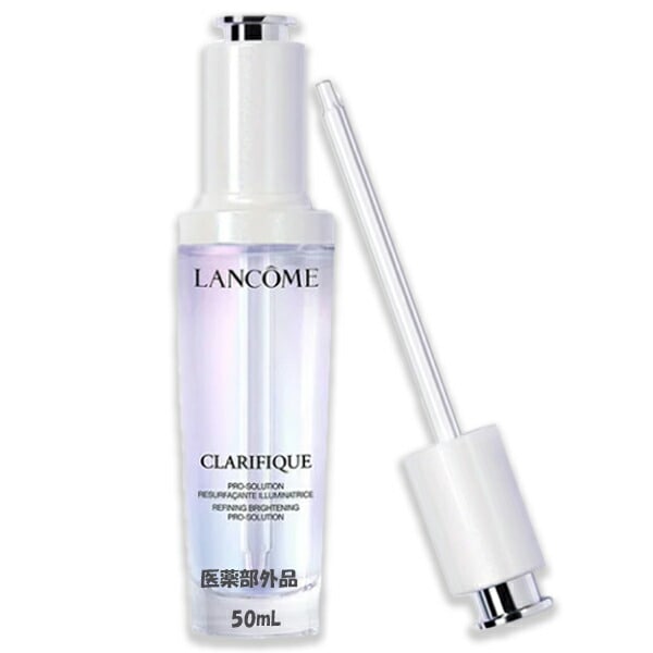 LANCOME(ランコム) クラリフィック ブライトニング セラム 50mL