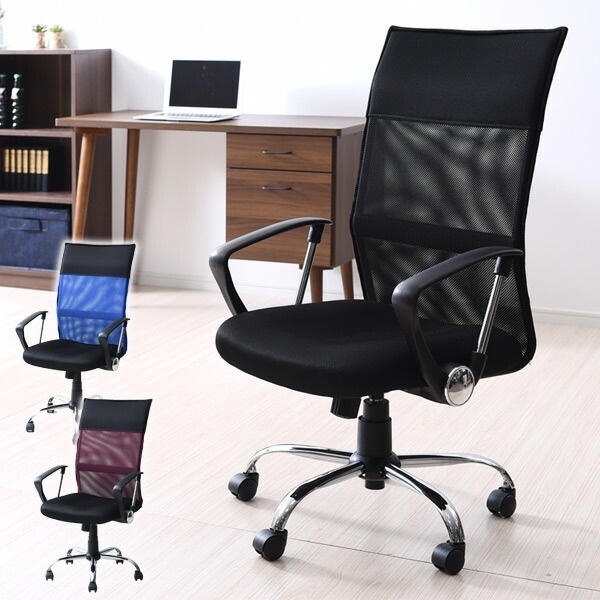 オフィスチェア デスクチェア メッシュ EMG-778H
