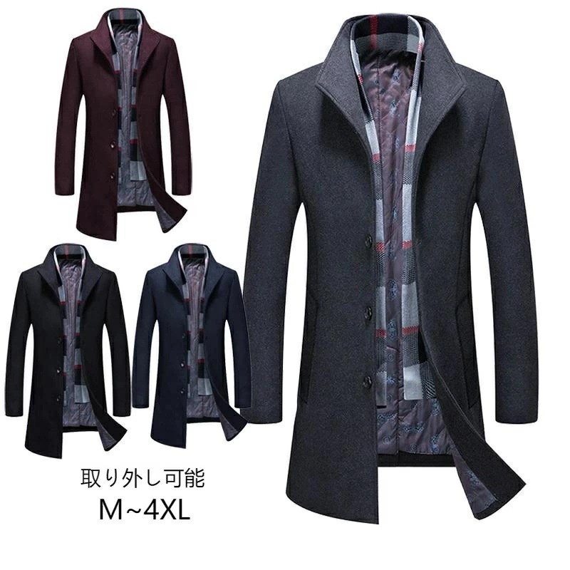 チェスターコート トレンチコート ビジネス カジュアル ハーフコート 細身 秋 冬 紳士 アウター Pコート 3ボタン メンズコート ビジネスコート ピーコートウールコート 防寒 ロングコート c-w
