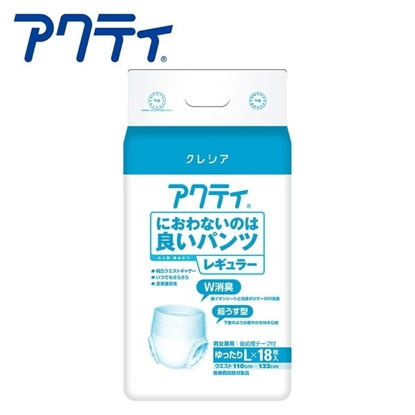 アクティ におわないのは良いパンツ レギュラー ゆったりLサイズ (吸収量700cc)18枚×4パック