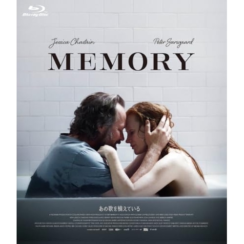 あの歌を憶えている(Blu-ray Disc) ／ ジェシカ・チャステイン/ピーター・サースガード (Blu-ray) HPXR-3014