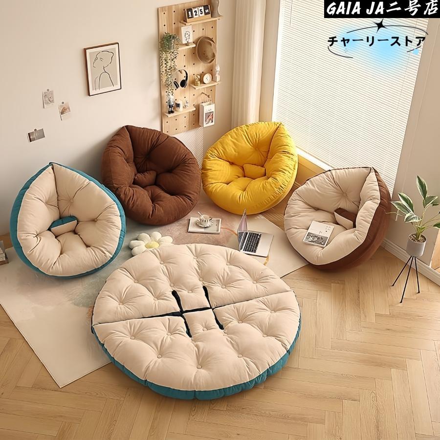 ダメになるフィットクッションソファ 3way しずく型座椅子 人沙 加厚蒲団 一体型靠背坐 小型ソファ タタミ対応 北欧風 おしゃれ 一人暮