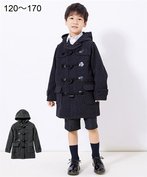 キッズ 子供 アウターウール混ダッフルコート（男の子　女の子　子供服　ジュニア服） 紺 チャコールグレー