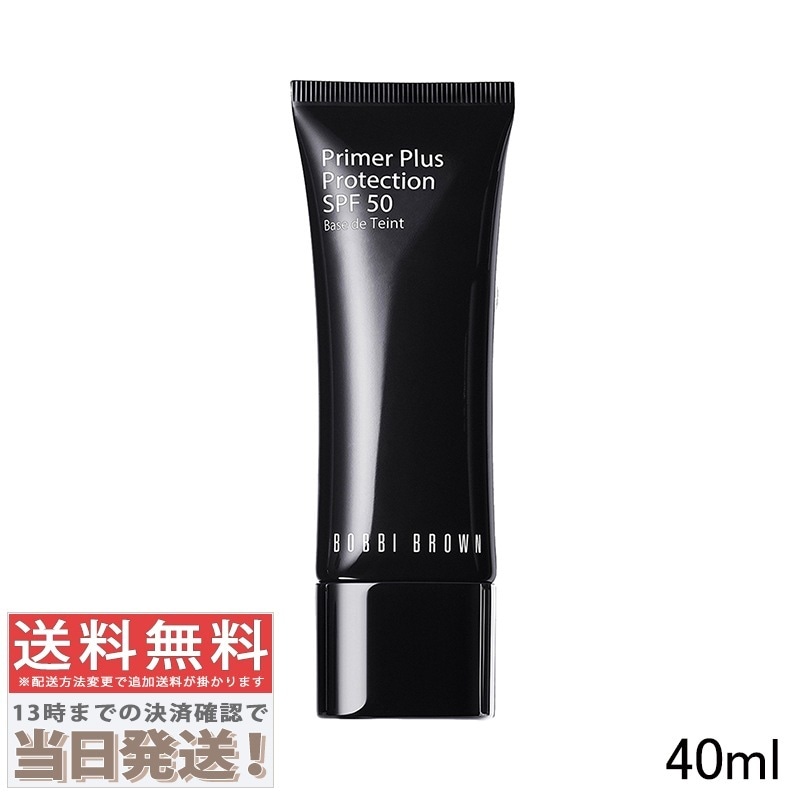 プライマー プラス プロテクション SPF 50/PA+++ 40ml