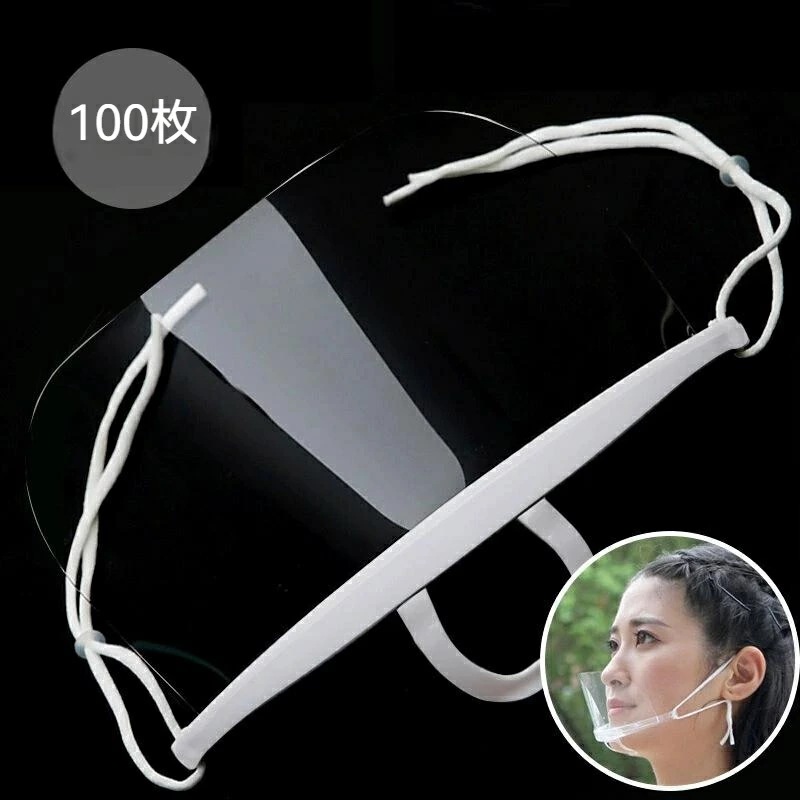 短纳期 [100枚入]口マスク 透明マスク　飛沫カット 使い捨てマスク 防塵 ウイルス対策メガネ ウイルス マスク 花粉カット　フェイスカバー 飲食　 軽量 透明 防ゴーグルアウトドア作業用 c