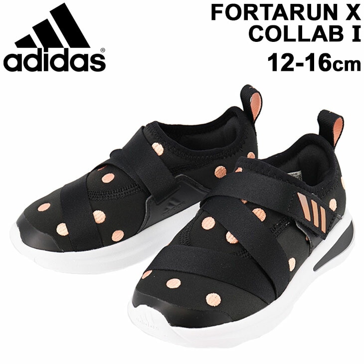 adidas ベビースニーカー キッズスニーカー kids 靴 キッズシューズ 注目のブランド