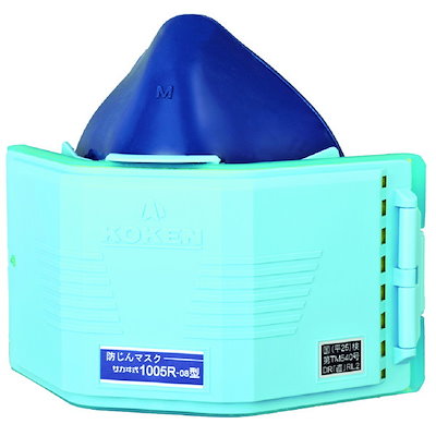 他サイト： 興研 防じんﾏｽｸ サカヰ式 1005R-08型 RL2 フィットチェッカー内蔵 溶接作業用ベーシックモデル 100846の商品画像