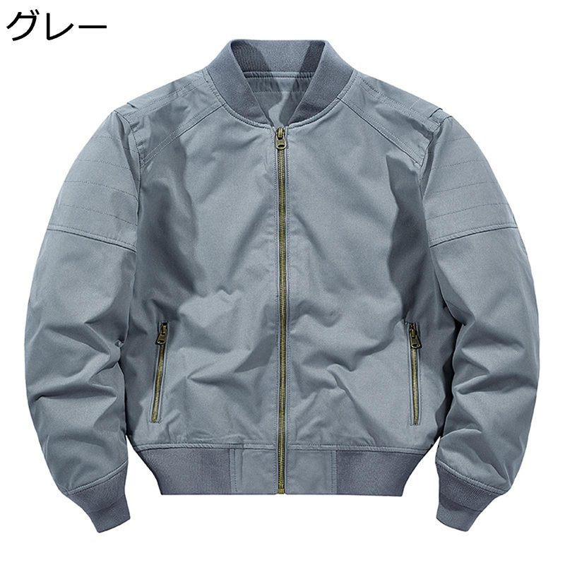 メンズ MA-1 フライトジャケット カジュアル ワークウエア ジャンパー ブルゾンアウター 薄手 防風防寒 ジッパー スタジャン オシャレ 大きいサイズ トップス 作業着 釣り 登山 ウオーキング