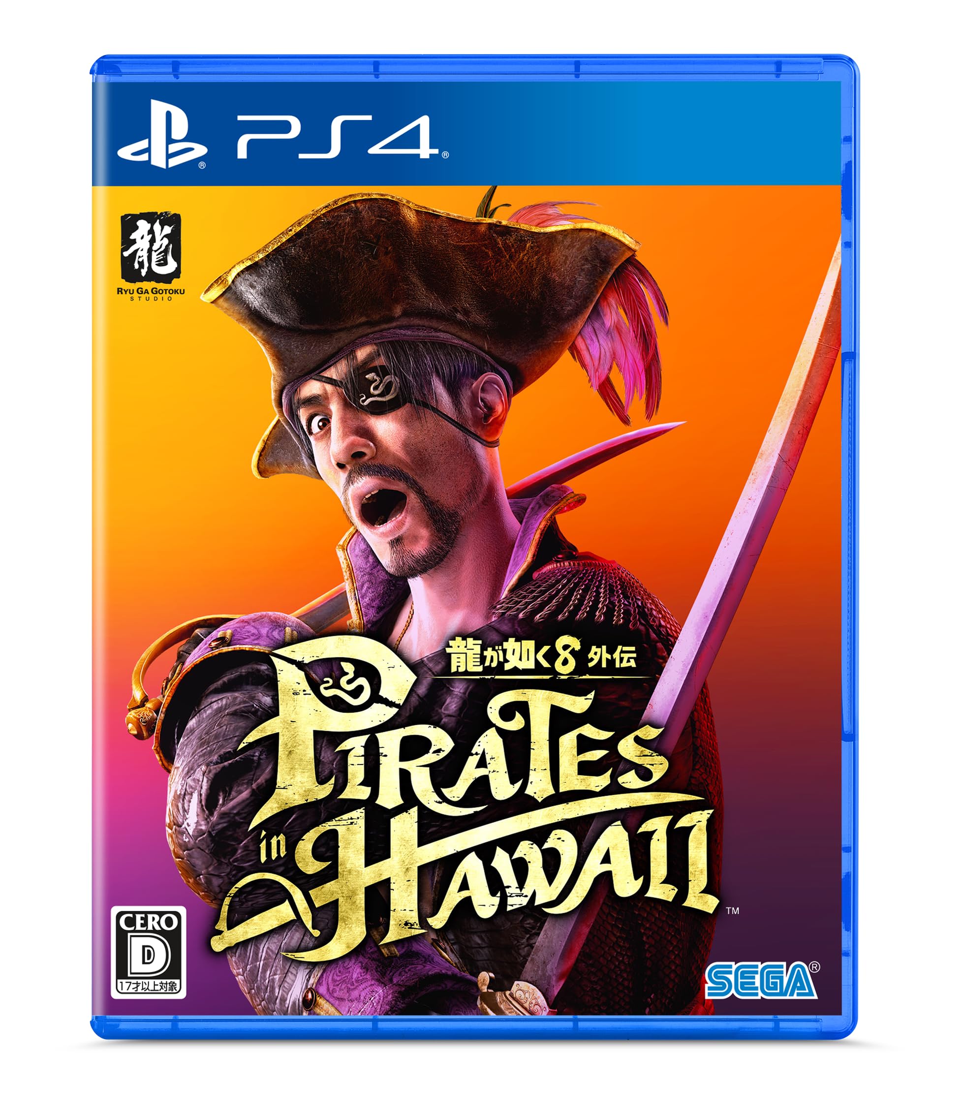 龍が如く8外伝 Pirates in Hawaii- PS4
