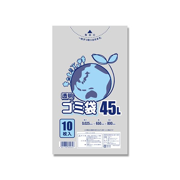 シモジマ HEIKO ゴミ袋 LD#025 透明 45L #006604800 1セット(500枚:10枚50パック)
