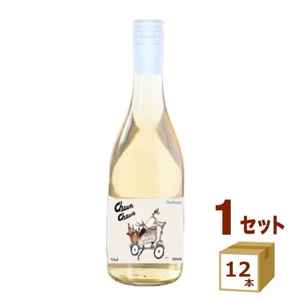チャウン チャウン シャルドネ 白 瓶 フランス ワイン 750ml 12本 ワイン【送料無料一部地域は除く】【取り寄せ品　メーカー在庫次第となります】