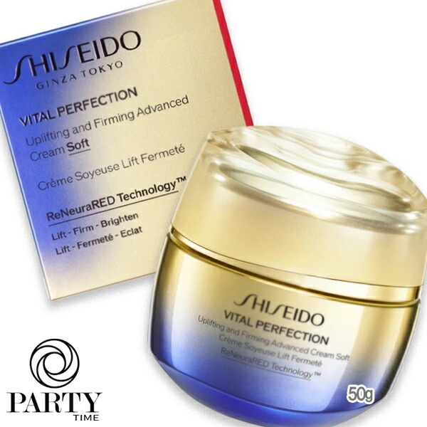 SHISEIDO バイタルパーフェクション アドバンスクリーム ソフト 50g