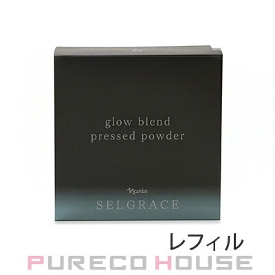 ナリス化粧品 セルグレース グロウ ブレンド プレストパウダー (保護おしろい) SPF20・PA+ 10g レフィル