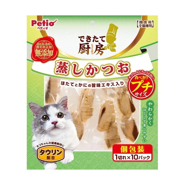 【1ケース】【お取り寄せ対象品】ペティオ できたて厨房キャット蒸しかつおプチ 10パック[ヤマヒサペットケア事業部 Petio(ペティオ)] *24個