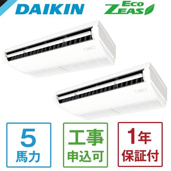 SZRH140BYND + KHRP58S216T Eco ZEAS 天井吊形標準タイプ [業務用エアコン 天井吊形 ツイン同時マルチ 5馬力 三相200V ワイヤレスリモコン] メーカー直送
