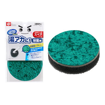 他サイト： レック 激落ちくん ヘッドが曲がる 浴槽クリーナー (スペアブラシ)の商品画像