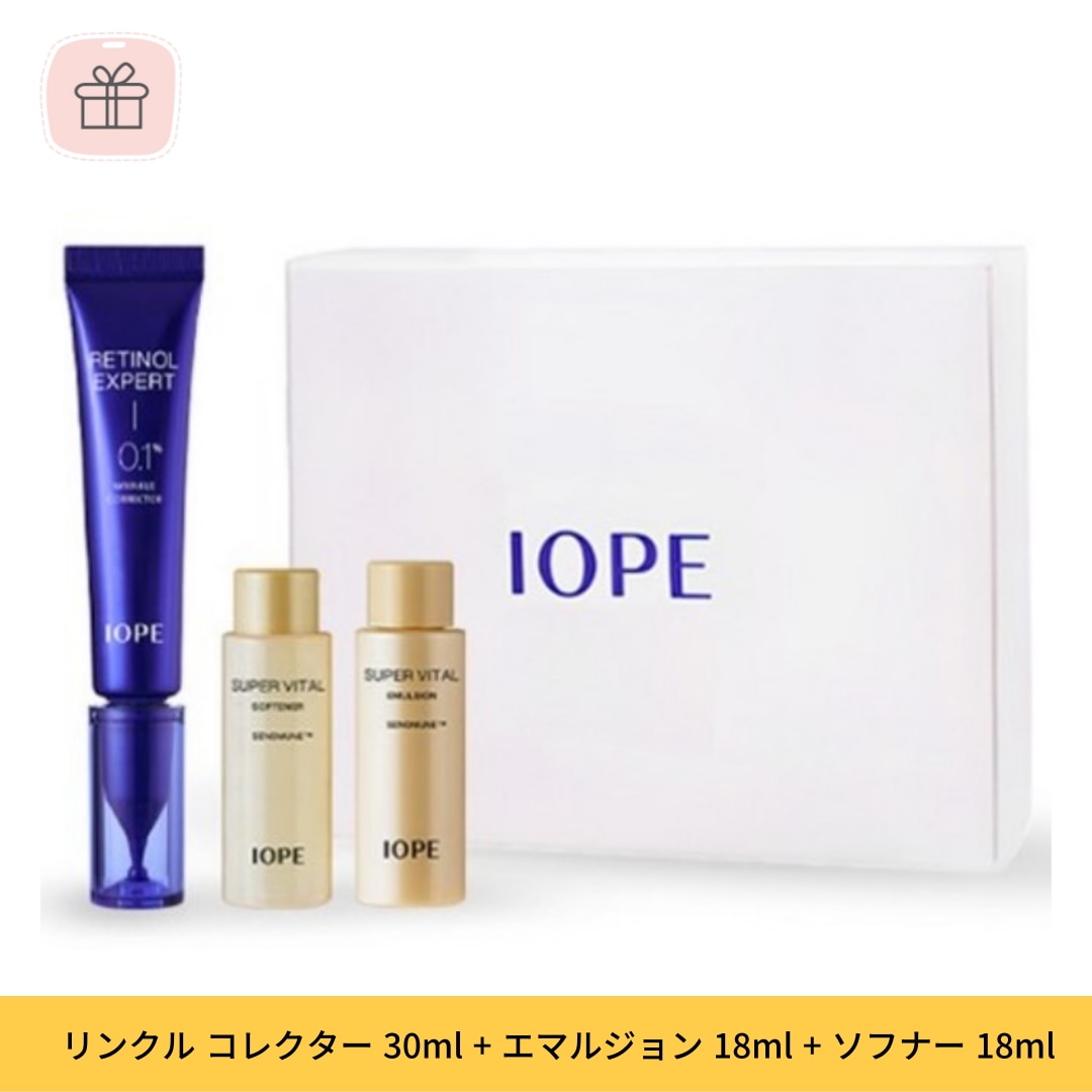NEWレチノールエキスパート0.1%リンクルコレクター30ml + スーパーバイタルエマルジョン18ml + ソフナー18ml 11,281円