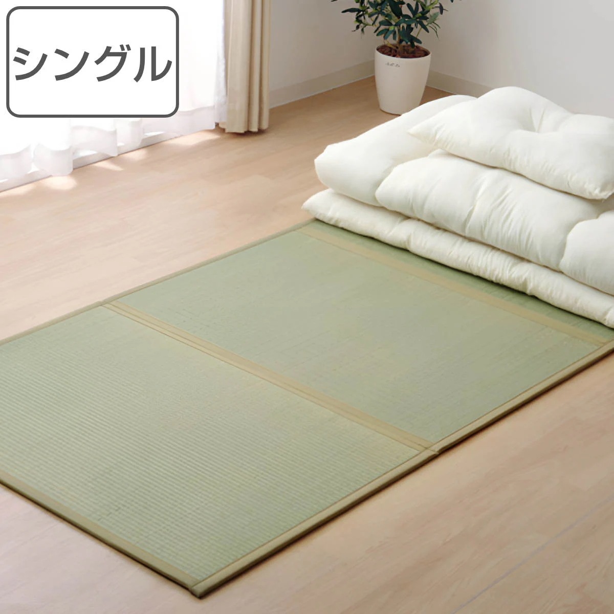 マットレス シングル 三つ折り い草 置き畳 国産 『い草マットレス』 約100x210cm （裏:不織布） 畳 たたみ マット 折りたたみ 床 布団 日本製 軽量 吸湿 ムレにくい 抗菌