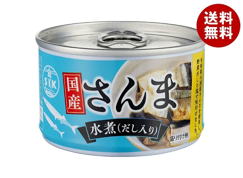 信田缶詰 国産さんま 水煮 150g缶×24個入×(2ケース)