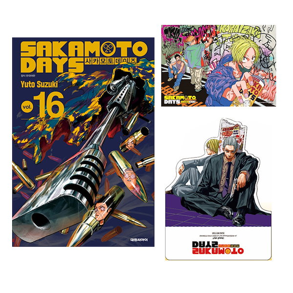 特典あり　韓国　サカモトデイズ 特装版 21巻 南雲　SAKAMOTODAYS 韓国限定 サカモトデイズ 韓国特装版 21巻 南雲 SAKAMOTODAYS