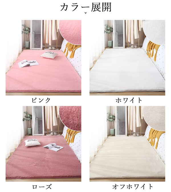 カーペットマットカーペット絨毯8色選べる わっとした手触り 滑り止め付 洗える ふわっと手触り 優しいフランネルラグ 1年中使えるタイプ ラグマット全厚約3cm 絨毯 防音絨毯 カーペット 北 5,940円