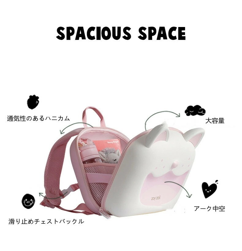 くま ねこ ウサギ リュック キッズ 通園 遠足 通学 リュック ジュニア ハーネス付き カラフル リュックサック 幼稚園 保育園 小学生 塾 習い事 かわいい おしゃれ 子供 男の子 女の