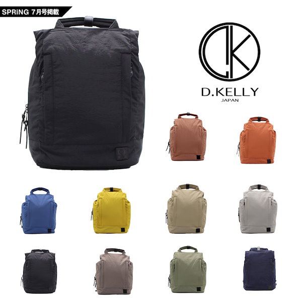 Qoo10] D.KELLY 【spring7月号掲載】D.KELLY