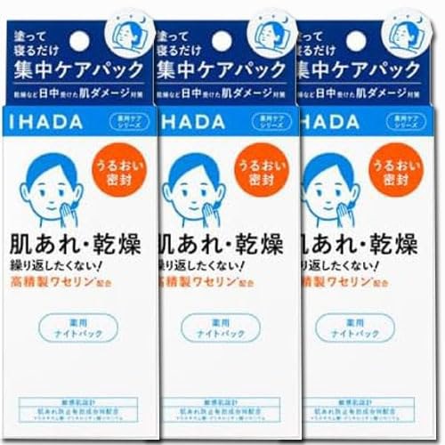 Qoo10] 【3個】資生堂 イハダ 薬用ナイトパック