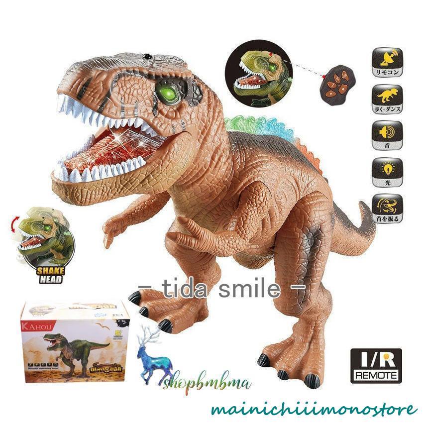 子供 リモートコントロール クリスマスプレゼント 動く リアル LEDライトアップ 恐竜ラジコン 恐竜 プレゼント ギフト ダイナソー 子供 ロボット おもちゃ