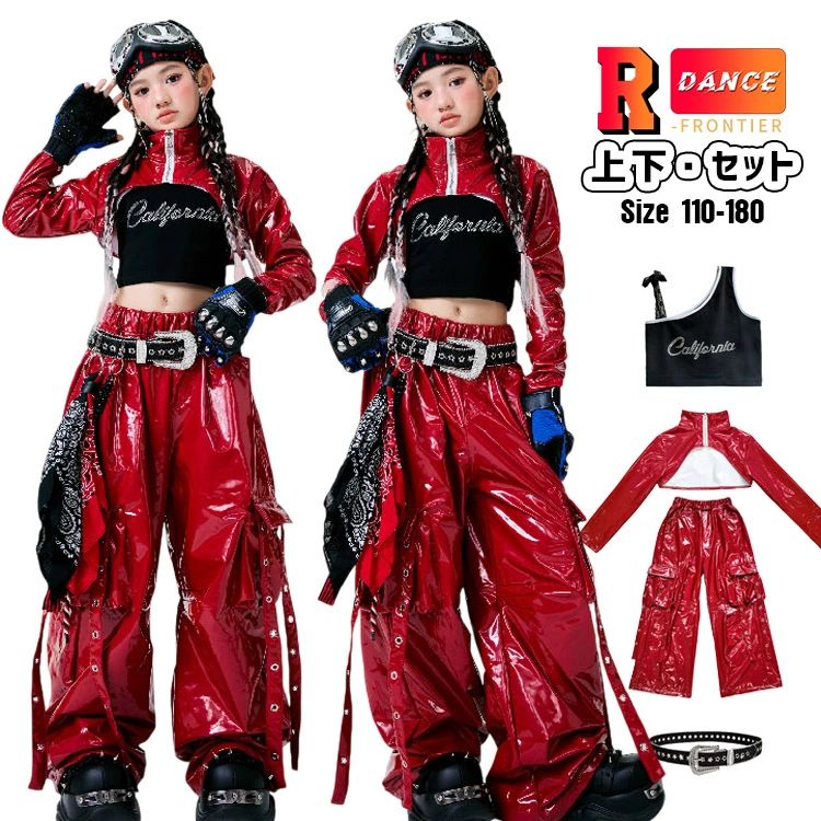 【1-3日出荷】キッズ へそ出し トップス ダンス衣装 女の子 セットアップ レザーパンツ 赤 レザージャケット 韓国 衣装 アイドル風 ジャズダンス 長袖 ヒップホップ ワイドパンツ ダンスパン