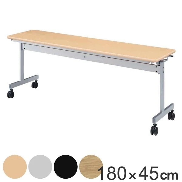 スタックテーブル デスク 幅180cm 奥行45cm テーブル キャスター スタッキング 法人限定