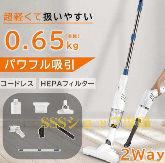 コードレス掃除機 12000pa 超強力吸引 2way コンパクト 多機能 スティッククリーナー 車用掃除機 ハンディクリーナー 静音設計 超軽量 新生活